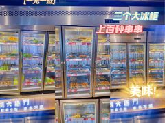 -江湖六膳門串串香(隆礼路店)