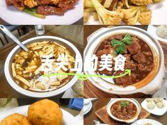 -京天红酒家(虎坊路店)