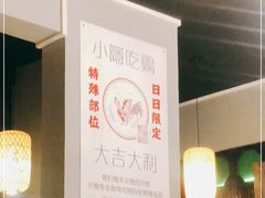 -小隐(淮海路店)