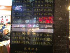 -陈建平麻花(磁器口总店)