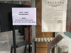 -上海第119机动车安全检测站