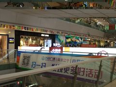 -万达广场(南京江宁店)