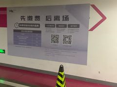 -万象城-停车场