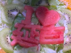 -丰茂烤串(全国首店)