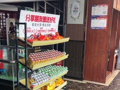 -七欣天香辣蟹火锅(常熟方塔街店)
