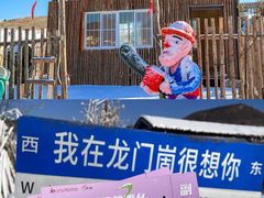 -龙门崮风景区