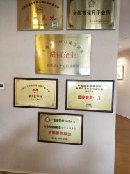 -海豚湾高端月子会所(黄浦店)
