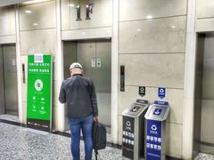 -上海机场-城市航站楼