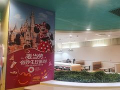 -麦当劳(温州人民路店)