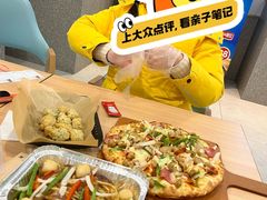 -达美乐比萨(清扬路店)