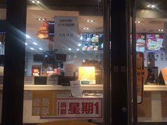 门面-麦当劳(农光里店)