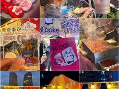 -合景·悠方(成都店)
