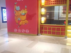 -蛙小侠(长安万科店)