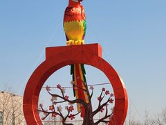 -南宫五洲植物乐园