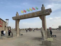 -镇北堡西部影城