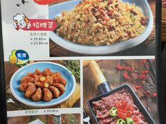 菜单-一品烧农庄·佛山本地菜(西岸店)