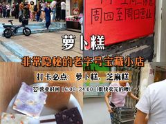 -美嘉华面包西饼店(红胜坊店)