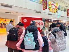 -北京华联购物中心(天通苑店)