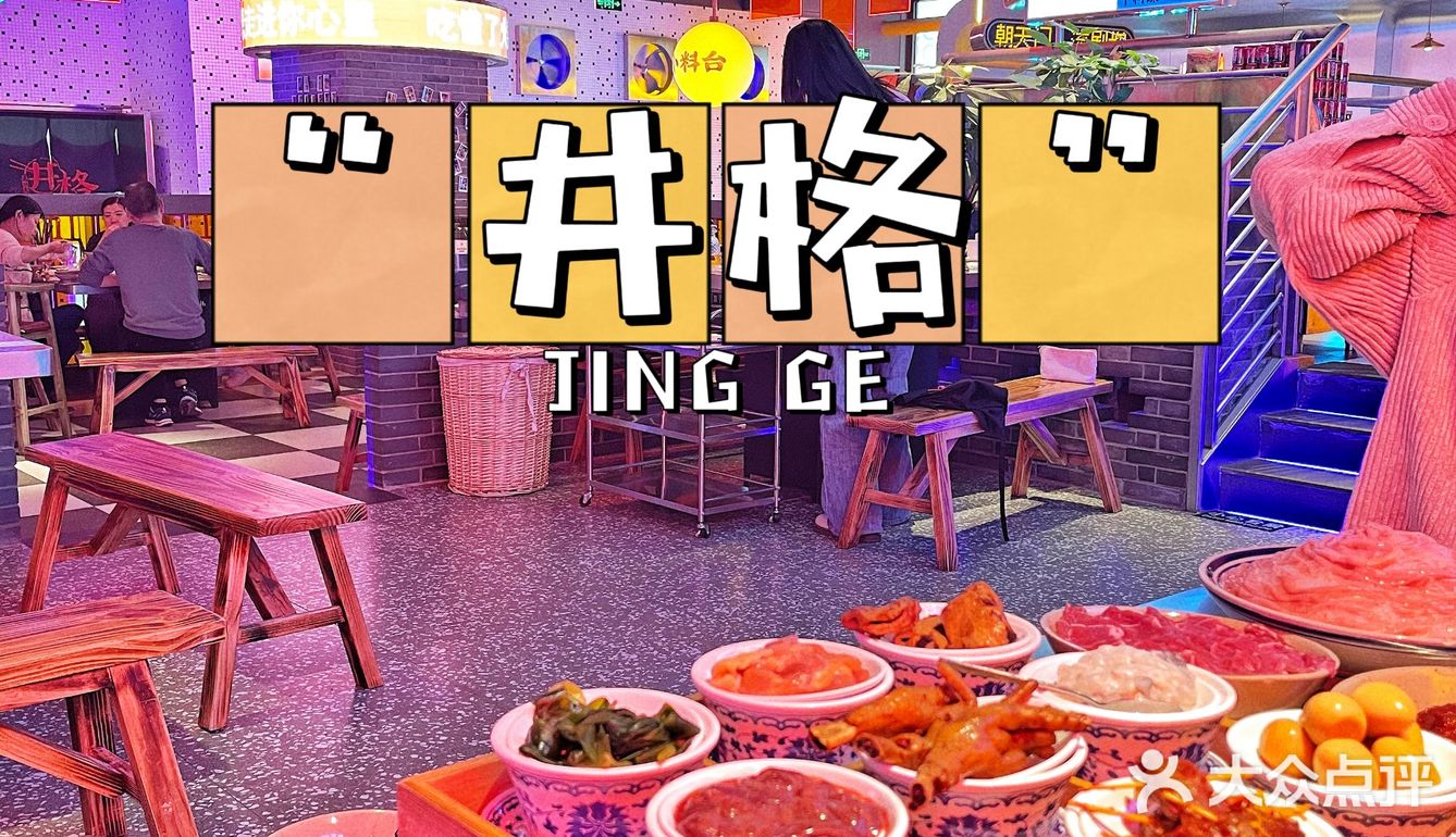 这家重庆火锅 好好吃，大爱！ 