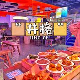 这家重庆火锅 好好吃，大爱！ 