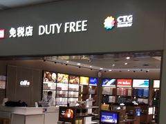 -温州龙湾国际机场