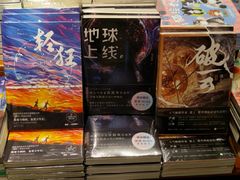 -西西弗书店&矢量咖啡(凯德晶萃广场店)