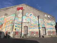 -云间粮仓