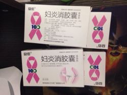 中心妇产科医院-天津市中心妇产科医院(南开院区)