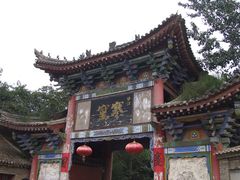-西安曲江寒窑遗址公园