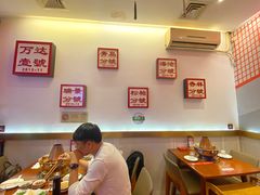 大堂-1078號老北京涮肉(万达广场店)
