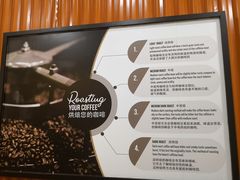 -巴厘岛黄金金兔咖啡工厂