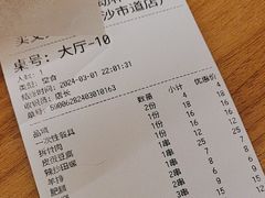 -买又大餐厅(福林里店)