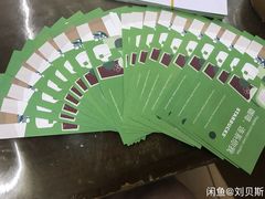 -星巴克臻选(湛江鼎盛广场店)