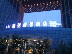 -无锡瑞廷西郊酒店·宴会厅