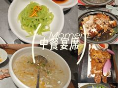 -姑苏家宴·苏帮菜·松鼠桂鱼(苏州总店)
