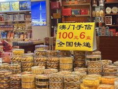 -横琴购口岸商业广场