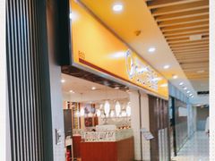 -COCO壱番屋(北京平安国际金融中心店)