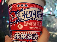 -LELECHA乐乐茶(美罗城店)