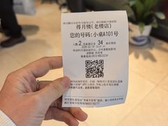 -得月楼·省级非遗·传统苏帮菜(观前店)