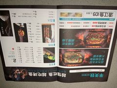 -半天妖烤鱼(海那城店)