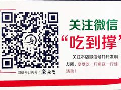 鱼无双-鱼无双·酸菜鱼(来凤街店)