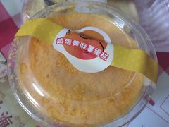 -全家便利店(年家浜路店)