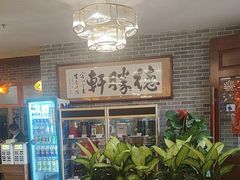 -德胜轩正宗顺德菜(宝安沙井会展中心店)