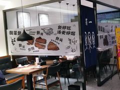 大堂-YUOZUO渝作·川渝冒肚(崂山店)