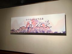 -温州博物馆