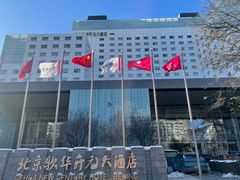 -北京歌华开元大酒店