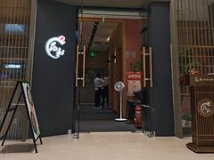 -花和寿喜烧·三文鱼自助专门店(光屿城店)