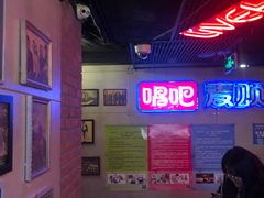 -唱吧麦颂KTV(西单华威潮铺街店)