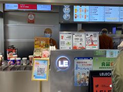 -LELECHA乐乐茶(新街口大洋店)