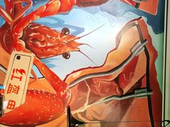 -红钳侠小龙虾·烧烤(中赢康康谷店)